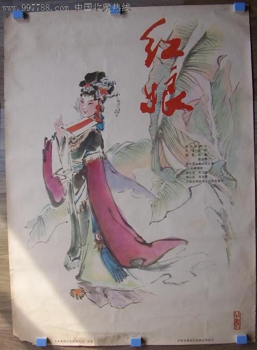 买假结婚证